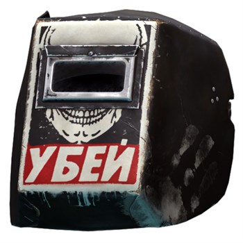Сварочная Тагилла "УБЕЙ" (escape from tarkov) Тарков - фото 39394