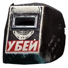 Сварочная Тагилла "УБЕЙ" (escape from tarkov) Тарков