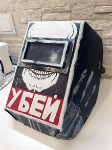 Сварочная Тагилла "УБЕЙ" (escape from tarkov) Тарков